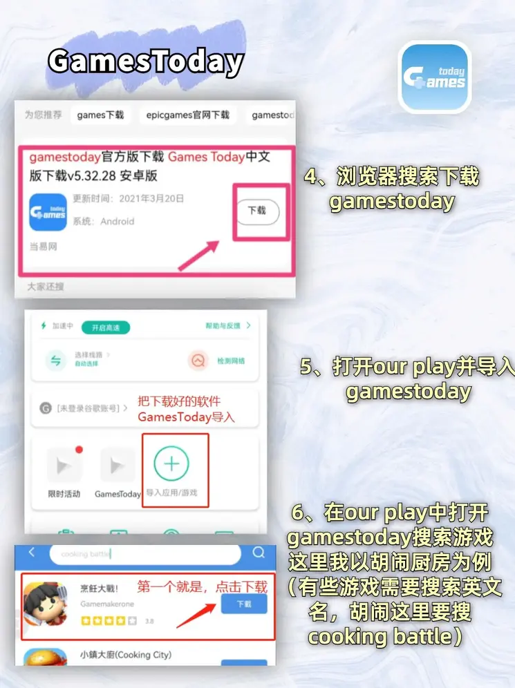 中欧app官网截图2