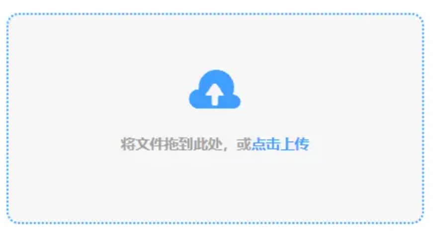 中欧app官网使用讲解 - 添加文件